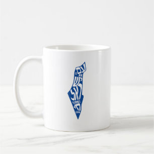 Am Yisrael Chai Koffiemok