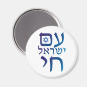 am Yisrael Chai Magneet (Voorkant / Achterkant)