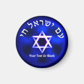 Am Yisrael Chai Magneet (Voorkant)