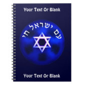 Am Yisrael Chai Notitieboek (Voorkant)