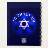 Am Yisrael Chai Planner (Achterkant)