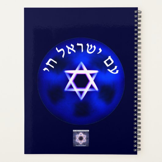 Am Yisrael Chai Planner (Achterkant)