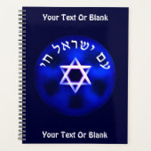 Am Yisrael Chai Planner (Voorkant)