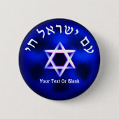 Am Yisrael Chai Ronde Button 5,7 Cm (Voorkant)