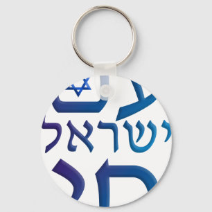 am Yisrael Chai Sleutelhanger