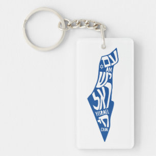 Am Yisrael Chai Sleutelhanger