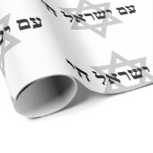 Am Yisrael Chai Ster van David zwart grijs wit Cadeaupapier (Rol Hoek)