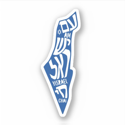 Am yisrael Chai Sticker (Voorkant)
