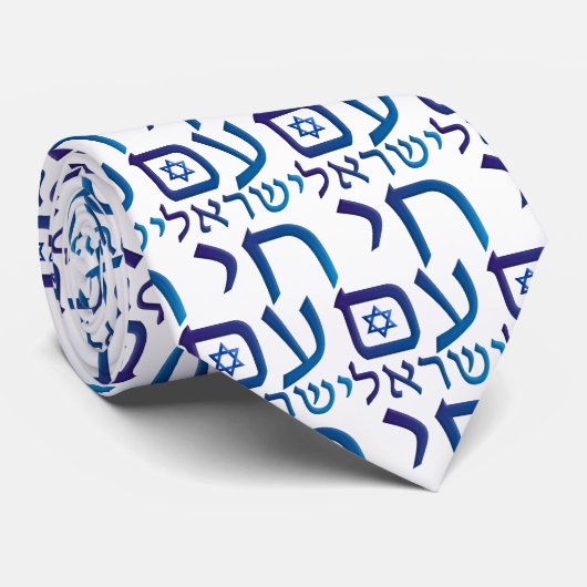 am Yisrael Chai Stropdas (Opgerold)