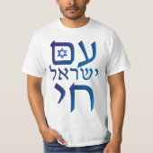 am Yisrael Chai T-shirt (Voorkant)