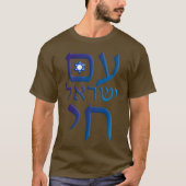 am Yisrael Chai T-shirt (Voorkant)
