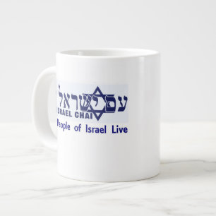 Am Yisrael Chai — Tri-Unity Messianic Mok v1