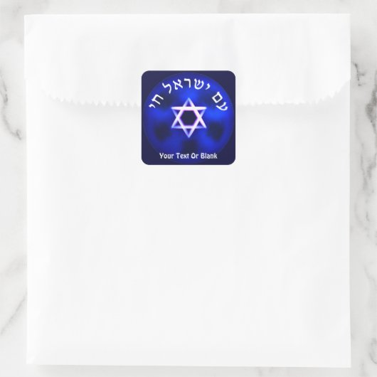Am Yisrael Chai Vierkante Sticker (Tas)