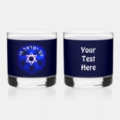 Am Yisrael Chai Whisky Glas (Voorkant)