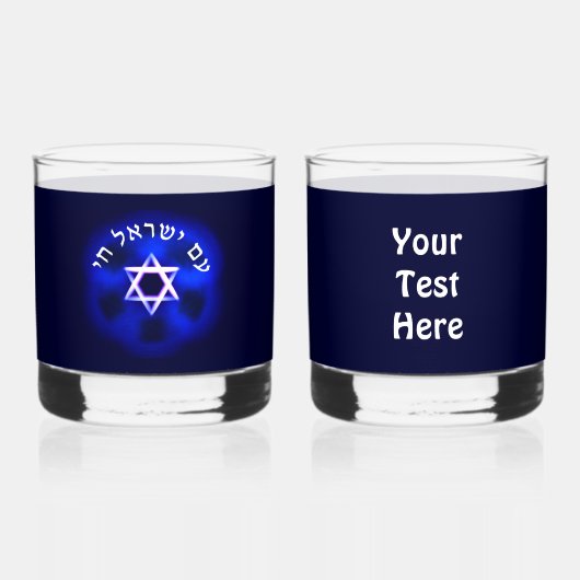 Am Yisrael Chai Whisky Glas (Voorkant)