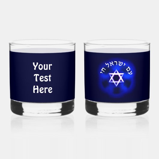 Am Yisrael Chai Whisky Glas (Achterkant)