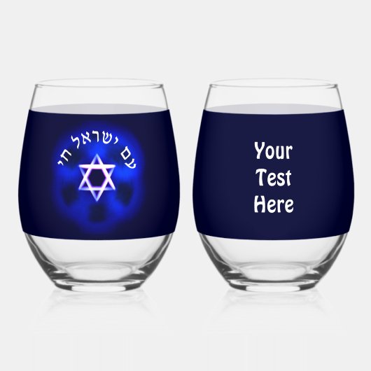 Am Yisrael Chai Wijnglas Zonder Voet (Voorkant)