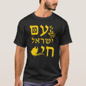Am Yisrael Chai Yellow Text Dove Olive Branch Star T-shirt (Voorkant)