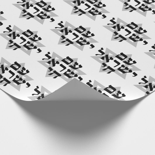 Am Yisrael Chai zwart wit grijs Star of David Cadeaupapier (Hoek)