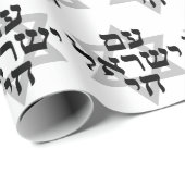Am Yisrael Chai zwart wit grijs Star of David Cadeaupapier (Rol Hoek)