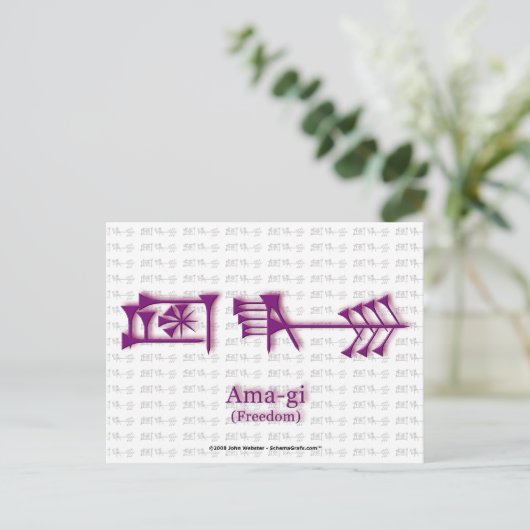 Ama-gi2 Briefkaart (Staand voorkant)