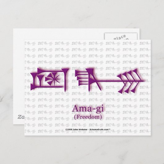 Ama-gi2 Briefkaart (Voorkant / Achterkant)
