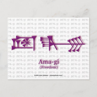 Ama-gi2 Briefkaart