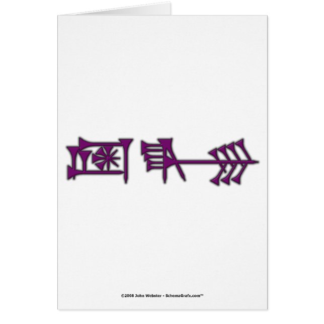 Ama-gi3-kaart (Voorkant)