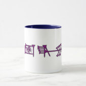 Ama-gi3 Mok (Midden)