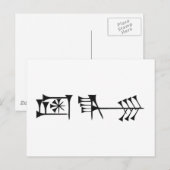 Ama-gi Briefkaart (Voorkant / Achterkant)