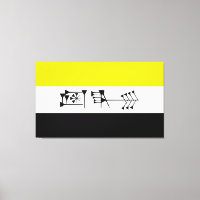Ama-gi Sumarian Libertarian Freedom Flag