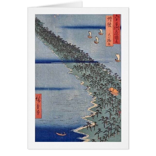 Ama no Hasidate Tango (Voorkant)