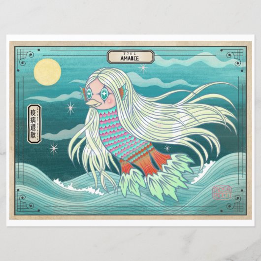 Amabie Healing Spirit アマビエ　疫病退散 (Achterkant)