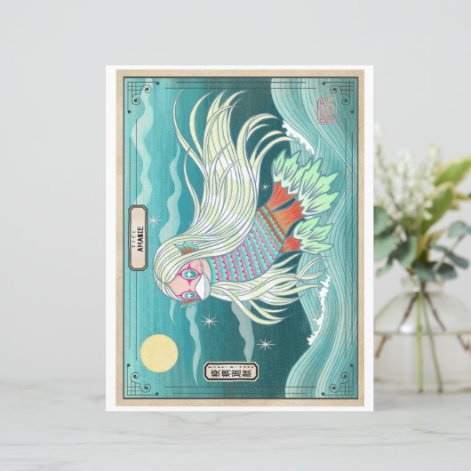 Amabie Healing Spirit アマビエ　疫病退散 (Staand voorkant)