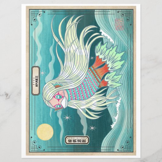 Amabie Healing Spirit アマビエ 疫病退散 (Voorkant)