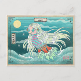 Amabie-Healing Spirit ア エ 疫 病 マ 退 Briefkaart