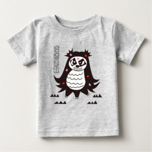 Amabie Panda
