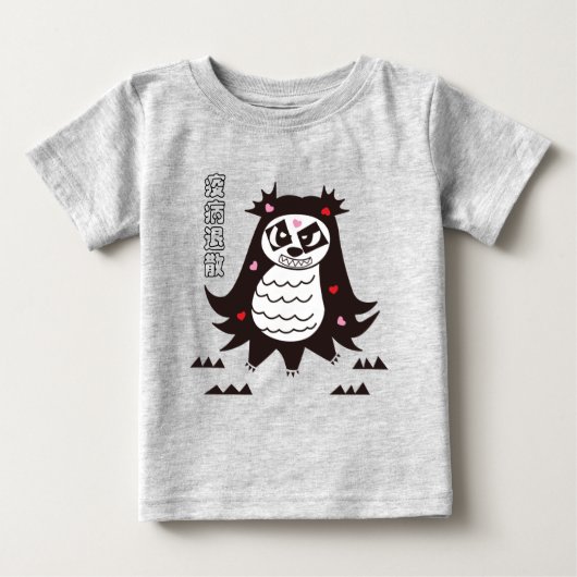 Amabie Panda (Voorkant)