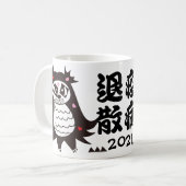 Amabie Panda 2021 Koffiemok (Voorkant links)