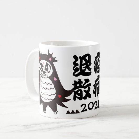 Amabie Panda 2021 Koffiemok (Voorkant links)