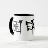 Amagi Mok Black (Voorkant links)