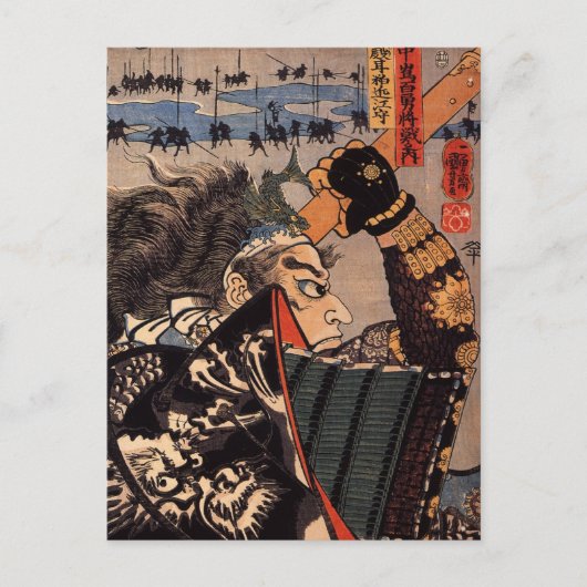 Amakasu Omi no kami Briefkaart (Voorkant)