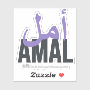Amal Sticker
