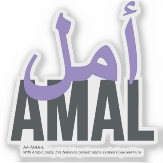 Amal Sticker (Voorkant)