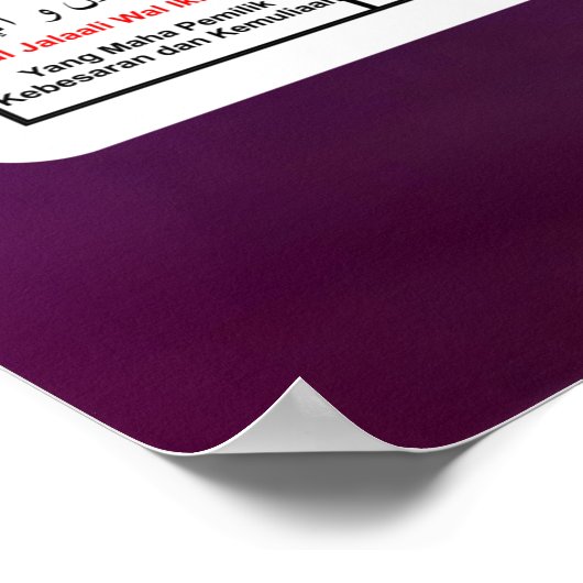 Amaul Husna , 99 namen van Allah Poster (Hoek)