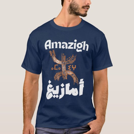 Amazigh, Berber, rif T-shirt (Voorkant)