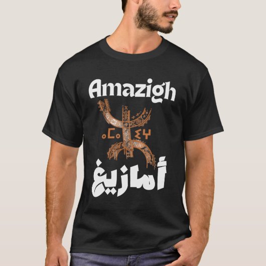 Amazigh, Berber, rif T-shirt (Voorkant)