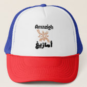 Amazigh, Berber, rif Trucker Hat Pet (Voorkant)
