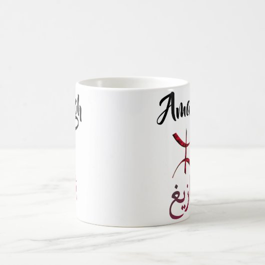 Amazigh Cultural Mok (Center)