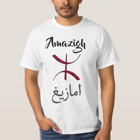 Amazigh Cultural shirt (Voorkant)